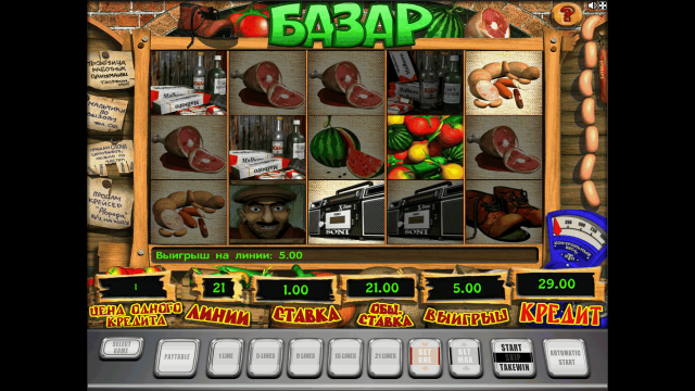 Игровой интерфейс Базар 10